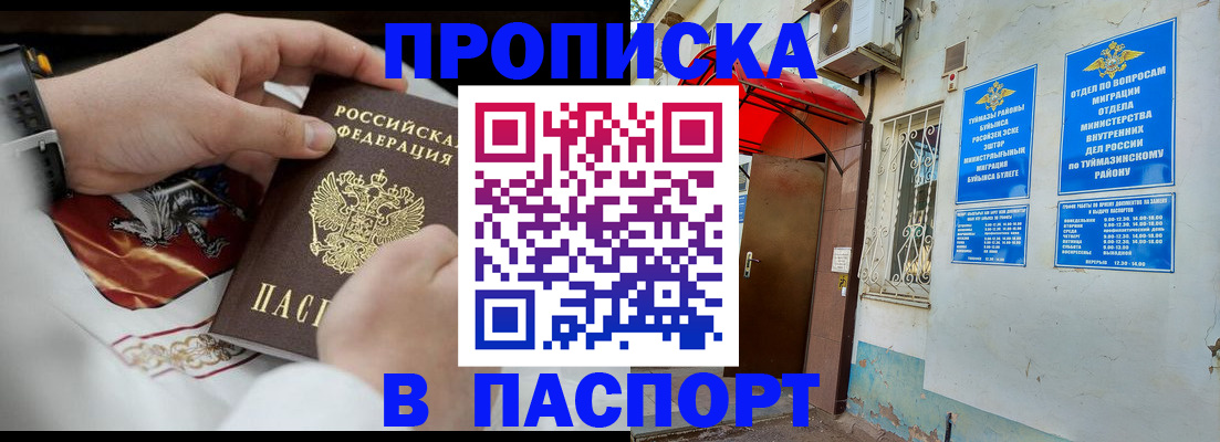 найти адрес прописки в Лобне